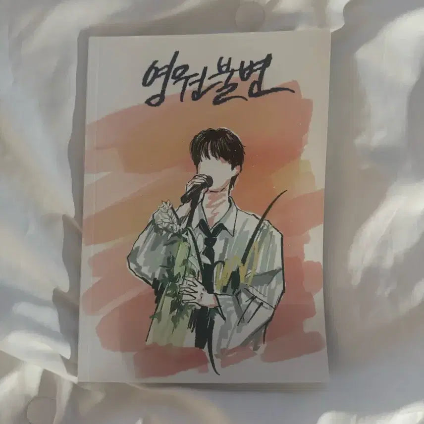 [BUNJANG] Stray Kids Seungmin Yeongwonbulbyeon Speech Book / 스트레이키즈 승민 영원불변 어록북