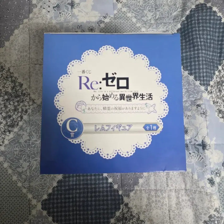 [BUNJANG] Re:Zero Rem Swimsuit Figure C Prize / 리제로 수영복 렘 피규어 C상