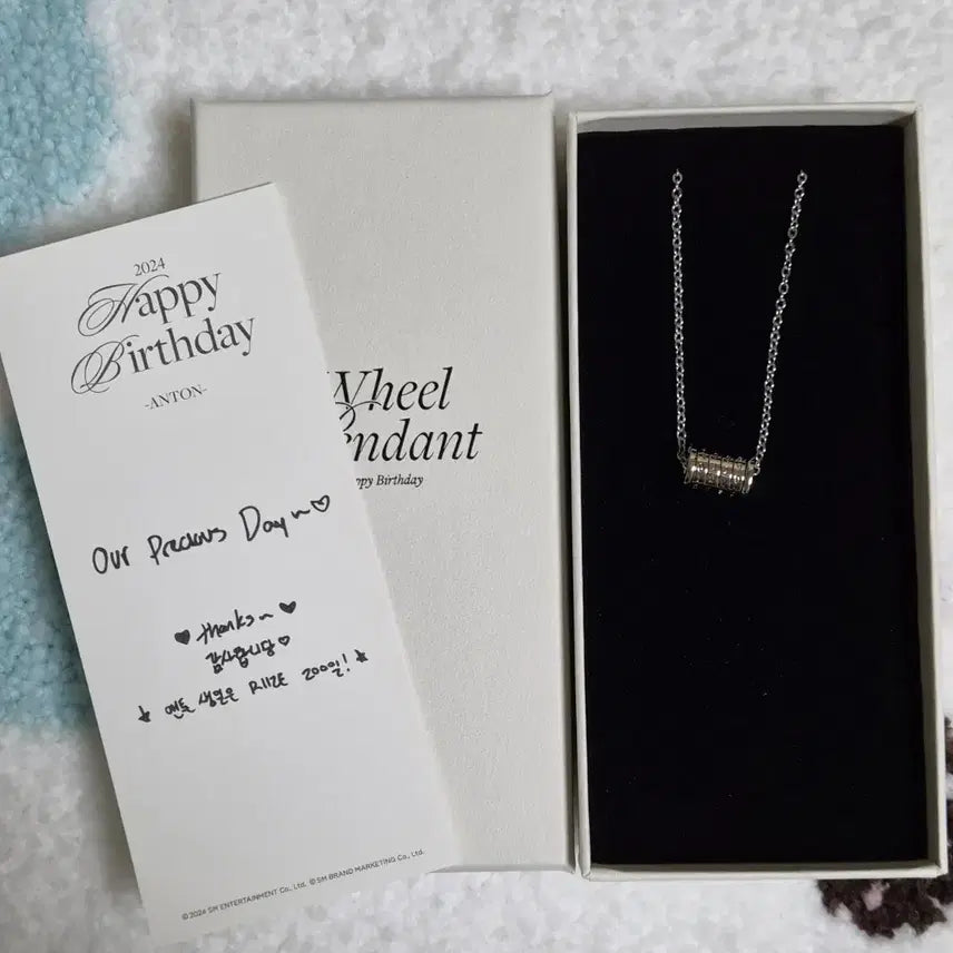 [BUNJANG] RIIZE Anton Birthday Necklace / 라이즈 앤톤 목걸이