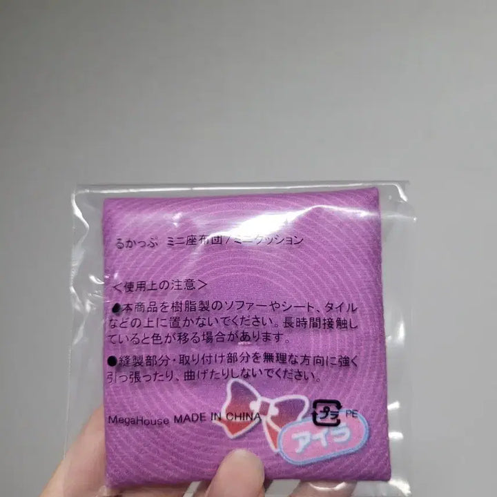 [BUNJANG] Dandadan Airla Look-up Special Benefit Cushion / 단다단 아이라 룩업 특전방석