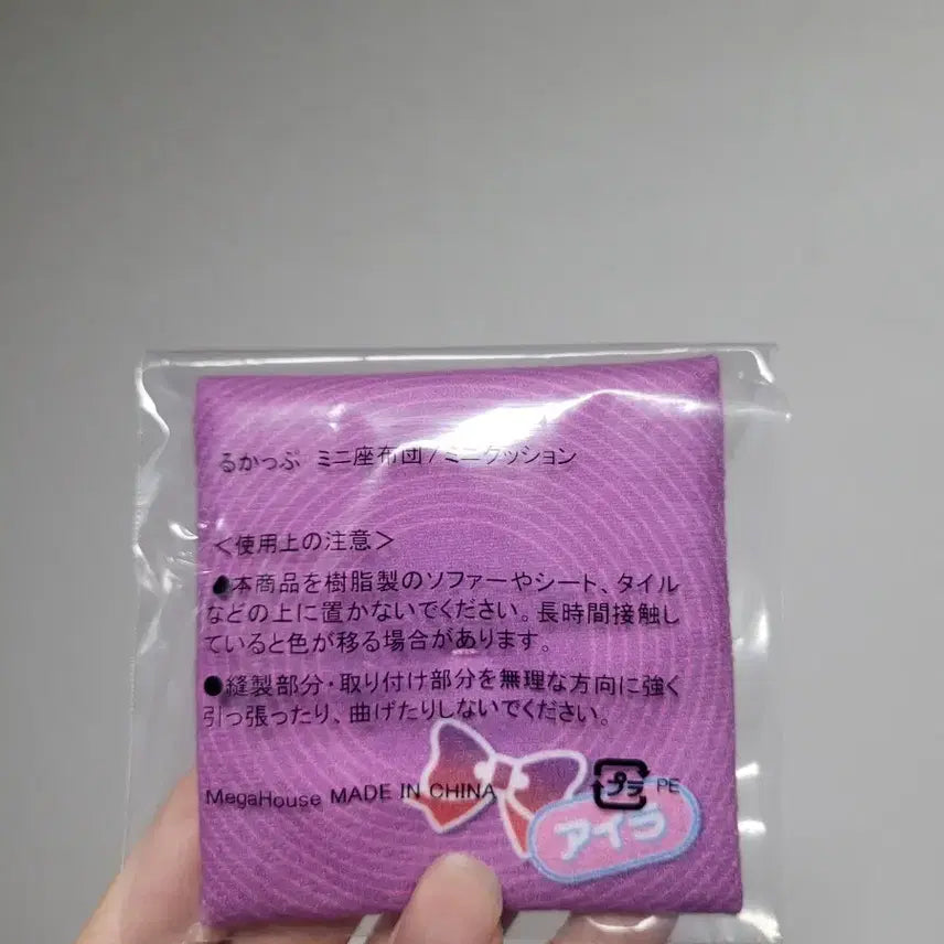 [BUNJANG] Dandadan Airla Look-up Special Benefit Cushion / 단다단 아이라 룩업 특전방석
