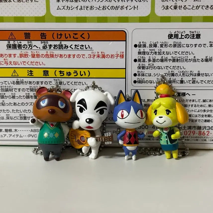 [BUNJANG] Animal Crossing Tom Nook Isabelle K.K. Slider Blathers Figaro Figure Keychain Set / 세트) 고전 동물의숲 너굴 여울 티케이(케이케이) 낯선고양이 피규어 키링