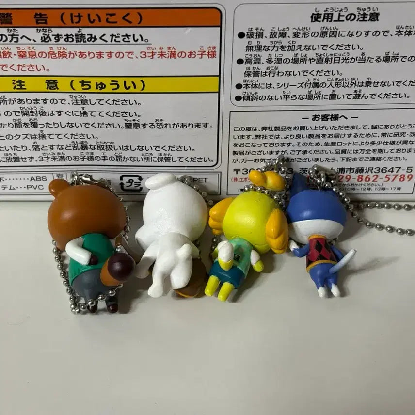 [BUNJANG] Animal Crossing Tom Nook Isabelle K.K. Slider Blathers Figaro Figure Keychain Set / 세트) 고전 동물의숲 너굴 여울 티케이(케이케이) 낯선고양이 피규어 키링