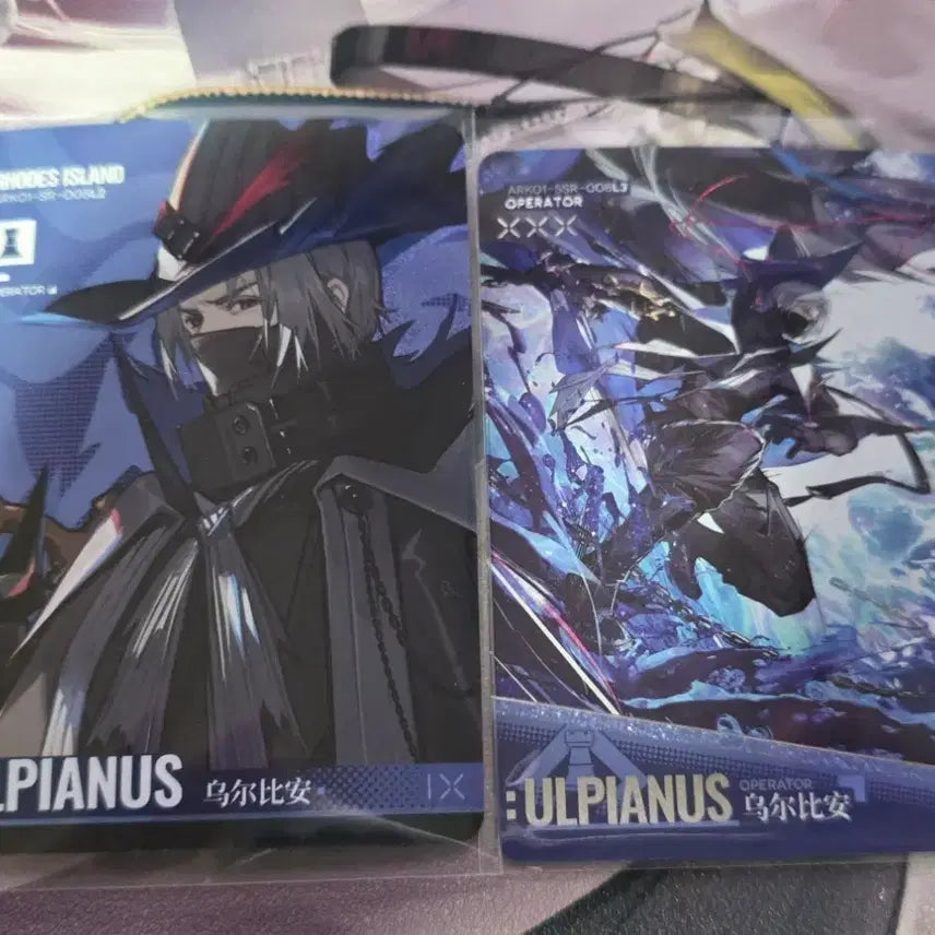 [BUNJANG] Arknights KAYOU Ulpian SSR &amp; SR Cards Bundle Set / [최종가] 명일방주 KAYOU 울피안 카드 판매