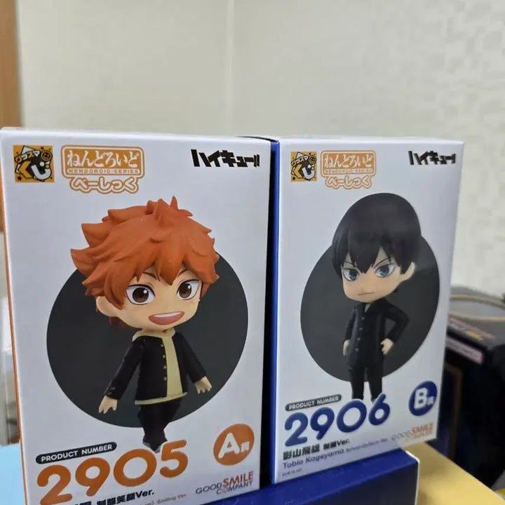 [BUNJANG] Haikyuu!! Good Smile Company Kuji A &amp; B Prizes Hinata Kageyama Set / 하이큐 굿스마일 쿠지 A,B상 히나타 카게야마 일괄