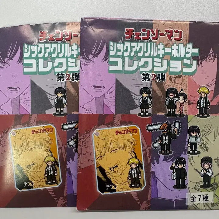 [BUNJANG] Chainsaw Man Pixel Acrylic Keyring Yoru Asa Bundle Set / 일괄)체인소맨 시크 픽셀 아크릴 키링 요루 아사