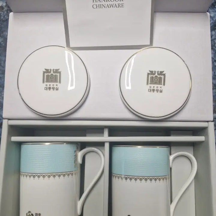 [SOLD OUT] 대통령실  경호실 뚜껑 머그컵세트 미사용 수집품  선물용