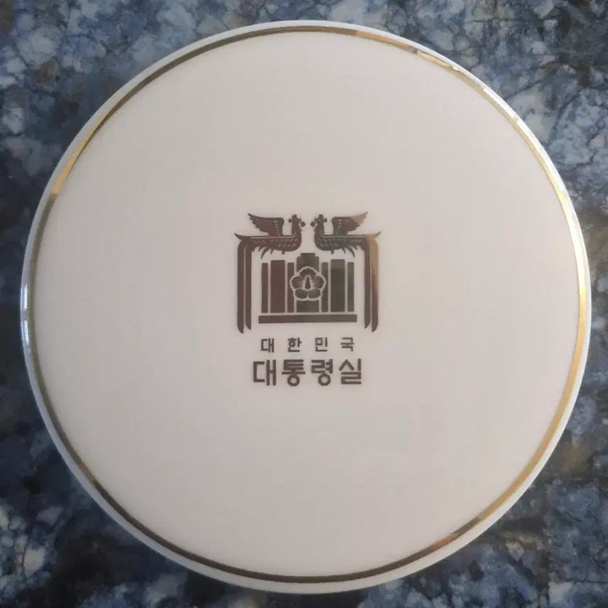 [SOLD OUT] 대통령실  경호실 뚜껑 머그컵세트 미사용 수집품  선물용