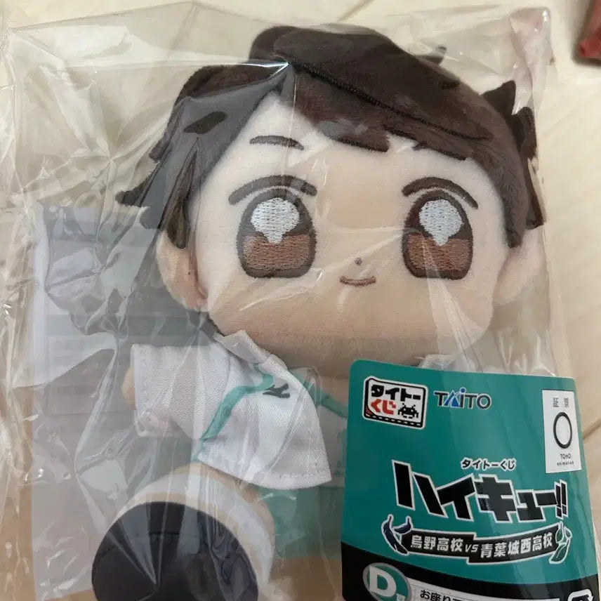 [BUNJANG] Haikyu!! Toru Oikawa Mascot Plush / 하이큐!! 오이카와 토오루 마스코트 인형
