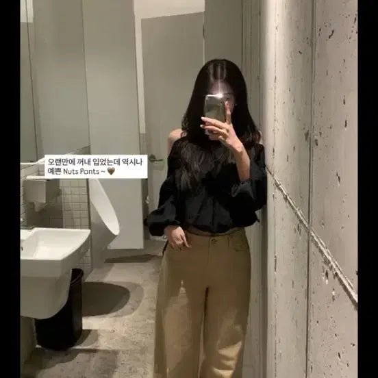 [BUNJANG] ownt nuts pants M size / 온트 ownt nuts pants m사이즈