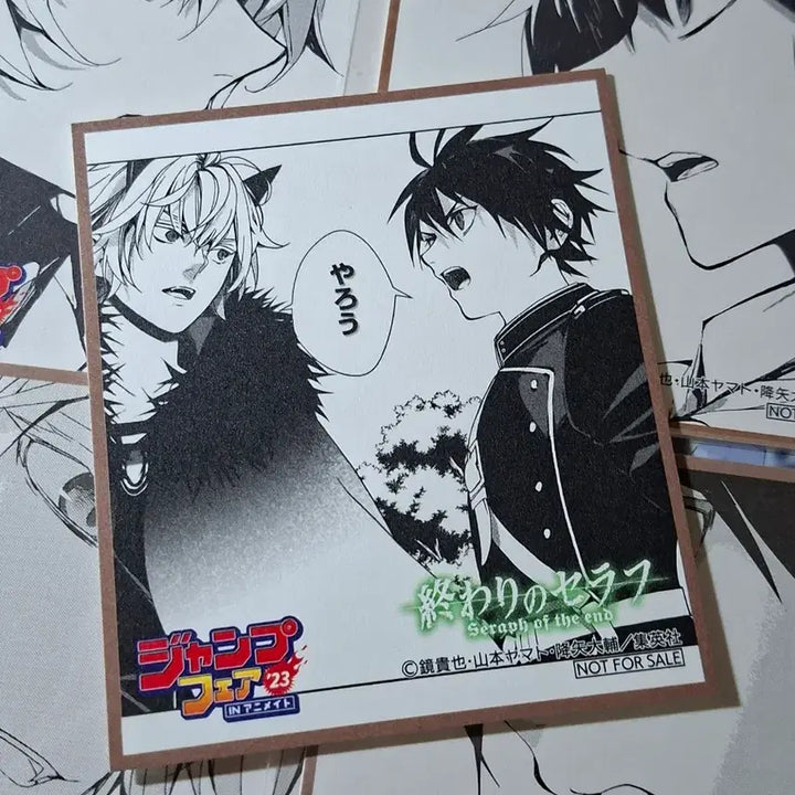 [BUNJANG] Owari no Seraph Mika Yuu Pair Goods Set / 종말의 세라프 미카 유우 페어 굿즈 5장