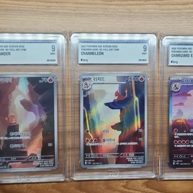 [BUNJANG] Pokemon Card 151 Charmander, Charmeleon, Charizard BRG Sequential + Charizard GX HR / 포켓몬카드 151 파이리, 리자드, 리자몽 brg연번 +리자몽GX HR