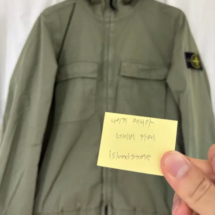 [BUNJANG] Stone Island Stretch Organic Cotton Twill Hooded Jacket Military Green / 스톤아일랜드 스트레치 오가닉 코튼 트윌 후드 자켓 안티
