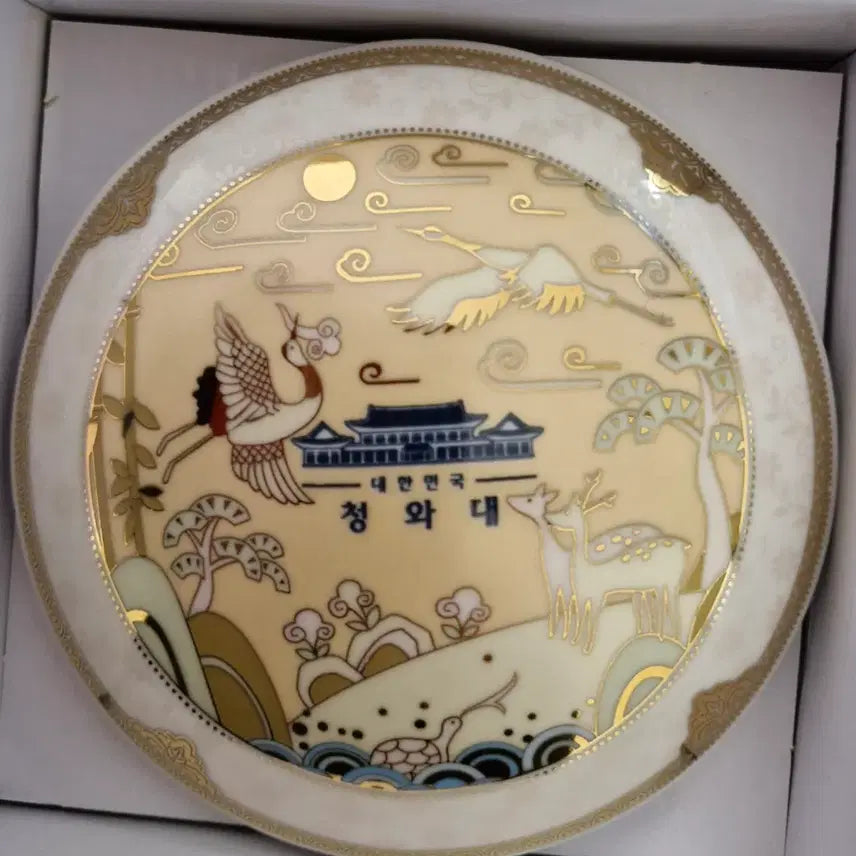 [BUNJANG] Cheong Wa Dae Ten Symbols of Longevity Couple Dinnerware Set / 청와대  식기세트   십장생 부부세트  미사용 수집품 선물용