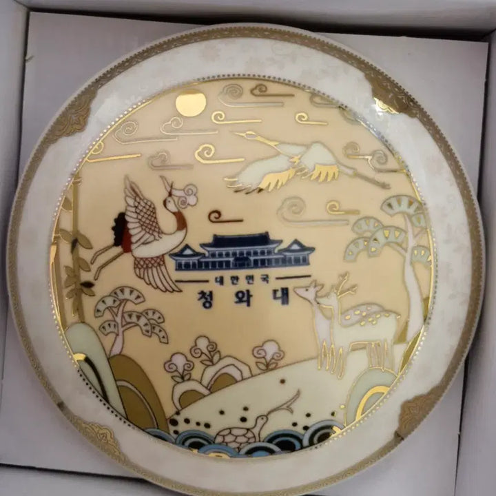 [BUNJANG] Cheong Wa Dae Ten Symbols of Longevity Couple Dinnerware Set / 청와대  식기세트   십장생 부부세트  미사용 수집품 선물용