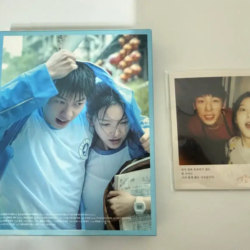 [BUNJANG] Our Summer Days Blu-ray / 여름날우리 블루레이