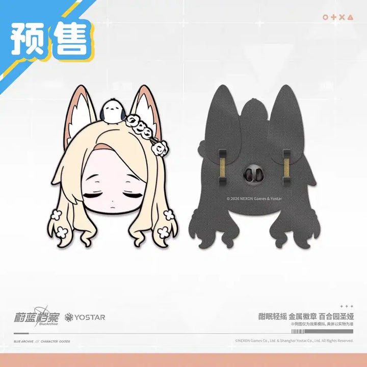 [BUNJANG] Blue Archive Seia Metal Badge / [예약][공구] 블루 아카이브 공식 세이아 금속 뱃지
