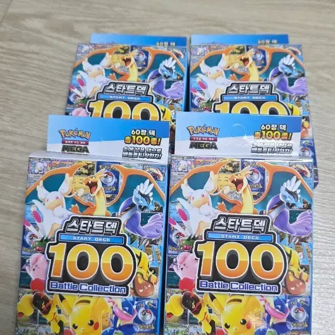 [BUNJANG] Pokemon TCG 100 Battle Collection Starter Deck / 포켓몬 스타트덱 100 배틀 컬렉션
