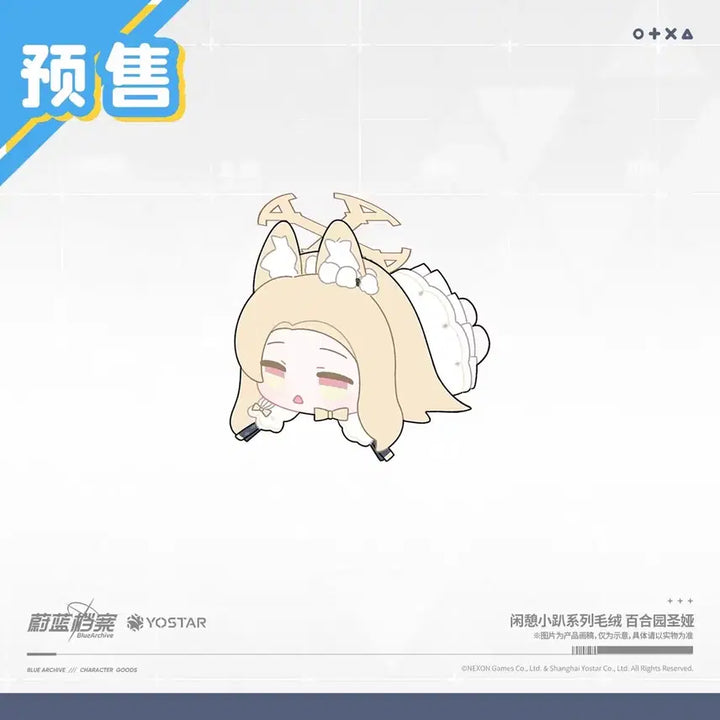 [BUNJANG] Blue Archive Seia Plush Doll / [예약][공구] 블루 아카이브 공식 세이아 봉제인형