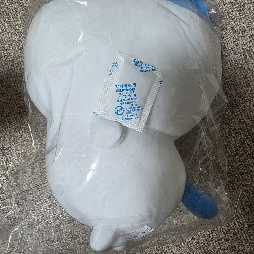 [SOLD OUT] 하치와레 인형