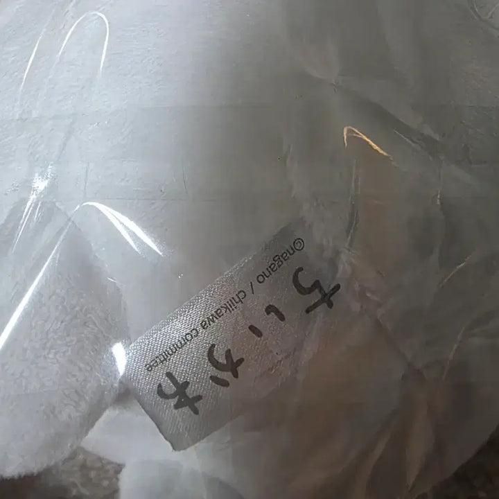 [SOLD OUT] 하치와레 인형