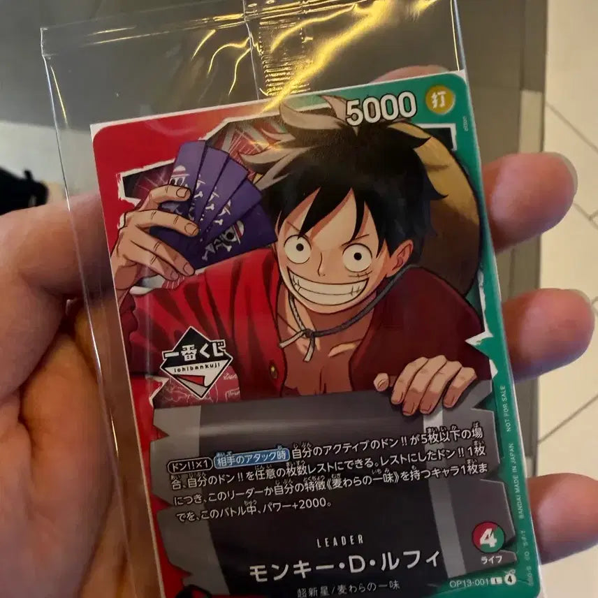 [BUNJANG] One Piece Ichiban Kuji Luffy Promo Card / 원피스 프로모 제일복권 루피 프로모카드