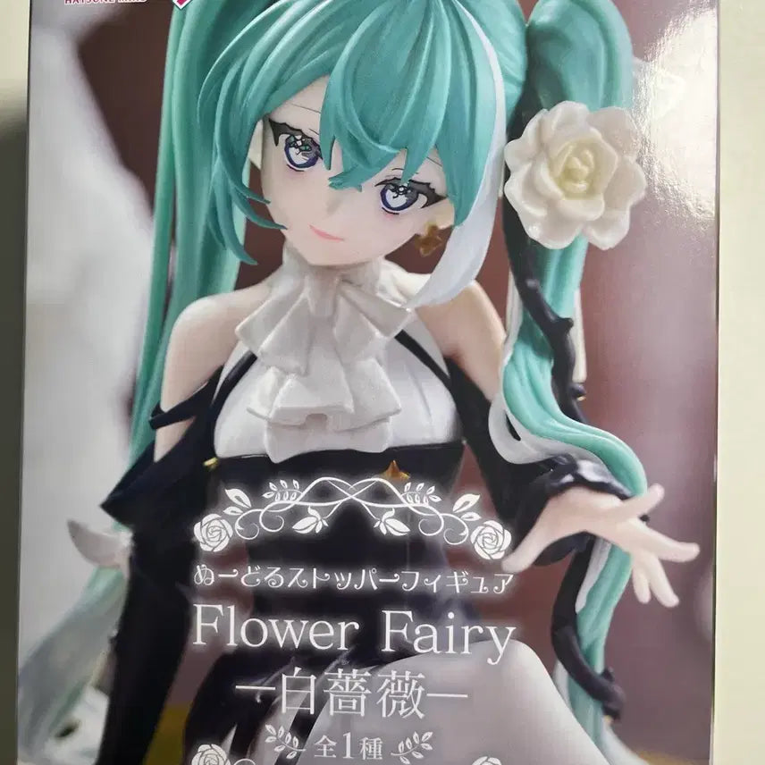 [BUNJANG] Hatsune Miku Noodle Stopper Rabbit Pajamas Figure / 하츠네 미쿠 누들스토퍼 토끼 파자마 피규어 꽃 피규어 판매