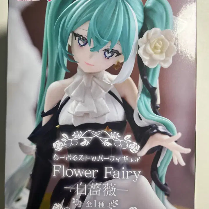 [BUNJANG] Hatsune Miku Noodle Stopper Rabbit Pajamas Figure / 하츠네 미쿠 누들스토퍼 토끼 파자마 피규어 꽃 피규어 판매