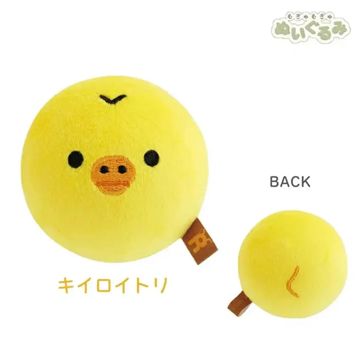 [BUNJANG] Kiiroitori Stress Ball / 키이로이토리 스트레스볼 양도 리락쿠마 무규무규