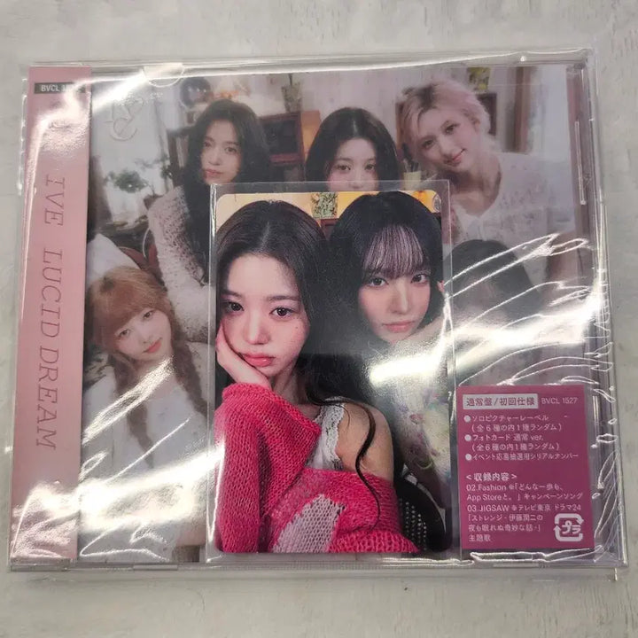 [BUNJANG] IVE LUCID DREAM Album + Wonyoung Liz Photocard Set / 아이브 LUCID DREAM앨범+포스터(랜덤)