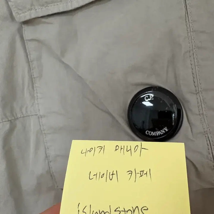 [BUNJANG] C.P. Company Microreps Boxy Cargo Pants London Fog Grey / C.P. 컴퍼니 마이크로랩스 박시 카고 팬츠 런던 포그 그레이 - 25F