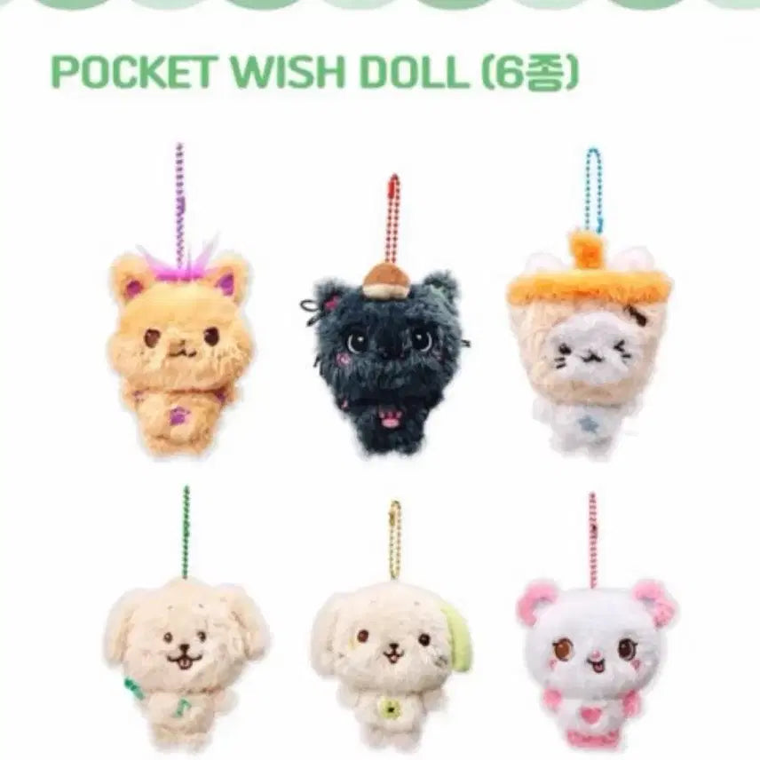 [BUNJANG] NCT WISH Pocket Wish Doll Pangui Sealed / 엔시티 위시 포켓 위시돌 팡이 미개봉