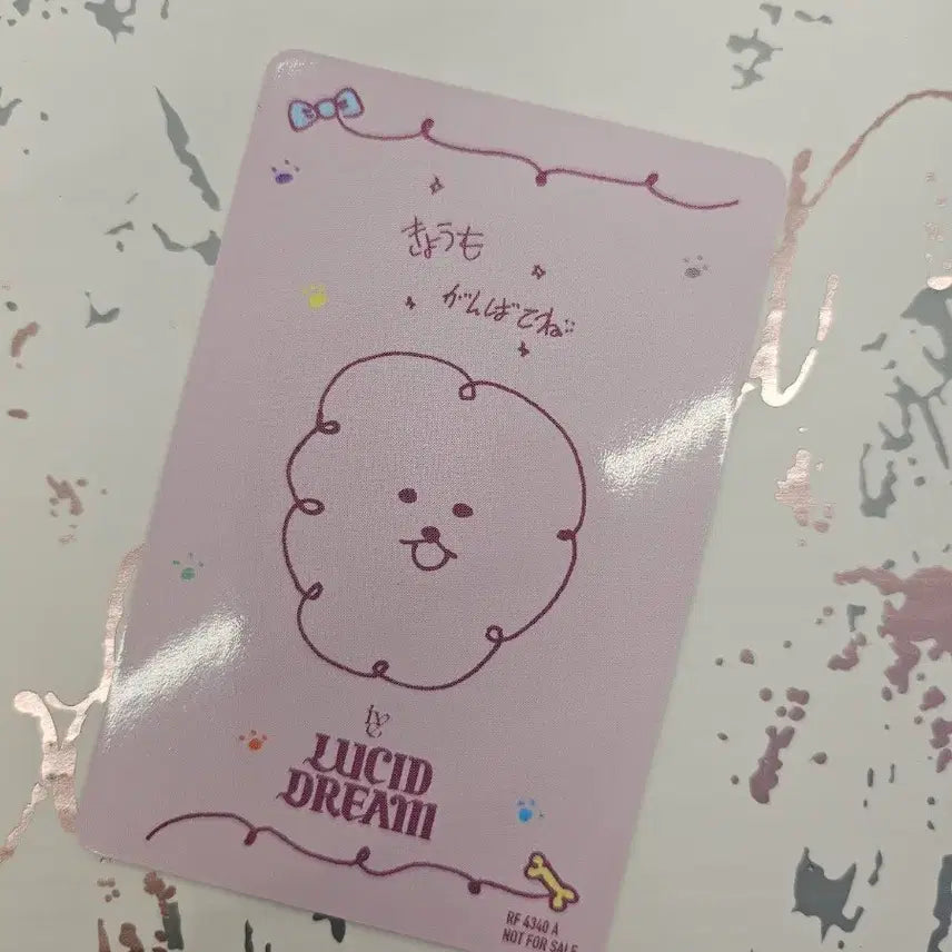 [BUNJANG] IVE LUCID DREAM Album + Yujin Photocard / 아이브 LUCID DREAM 루시드드림앨범+유진포카