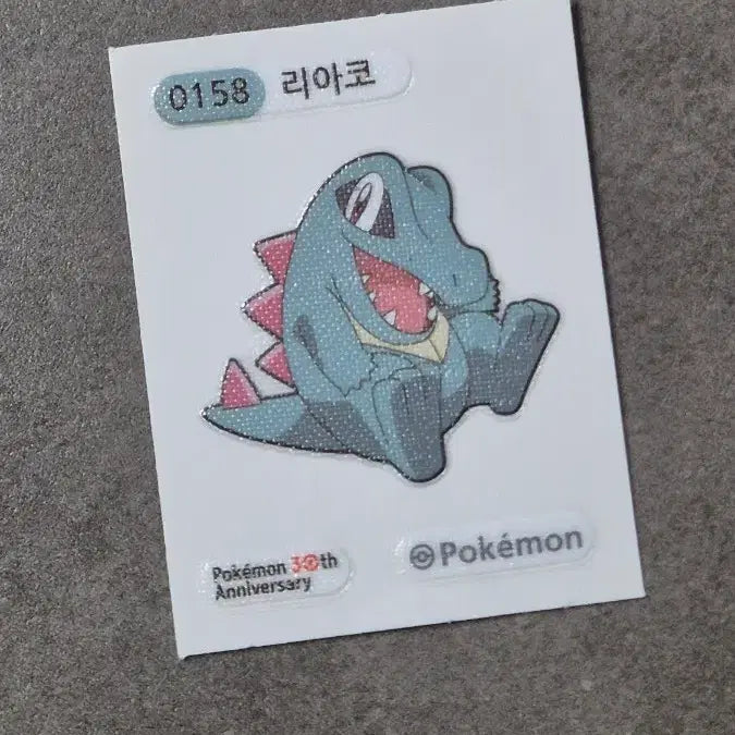 [BUNJANG] Pokemon Sticker : Chikorita / 포켓몬 띠부씰 리아코