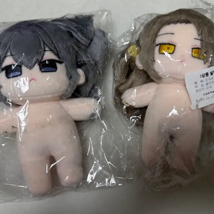 [BUNJANG] Jin Hon Ki Meong Nang Ja Seol 10cm Plush Doll / 진혼기 멍냥자설 10cm 솜인형 양도합니다