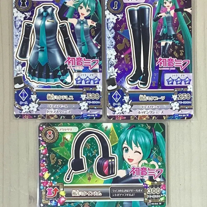 [BUNJANG] Aikatsu! i☆Ris Hatsune Miku Collaboration Card / 아이카츠 아이엠스타 하츠네 미쿠 콜라보 카드