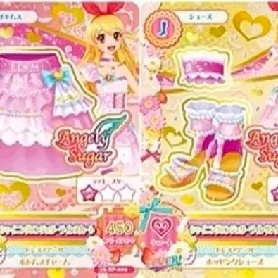 [BUNJANG] Aikatsu! Shining Angelie Line Card (Non-Stock) / 이번주까지만) 아이엠스타 아이카츠 일판 카드 샤이닝 엔젤리 라인 비현물