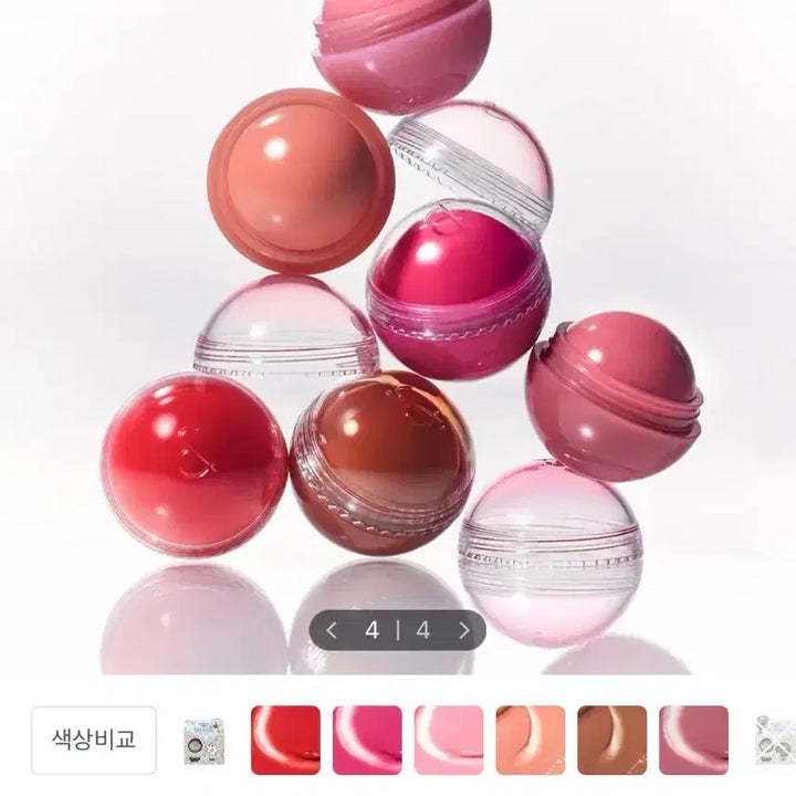 [BUNJANG] rom&amp;nd Juicy Lasting Tint / 롬얀 쥬시 알 치크