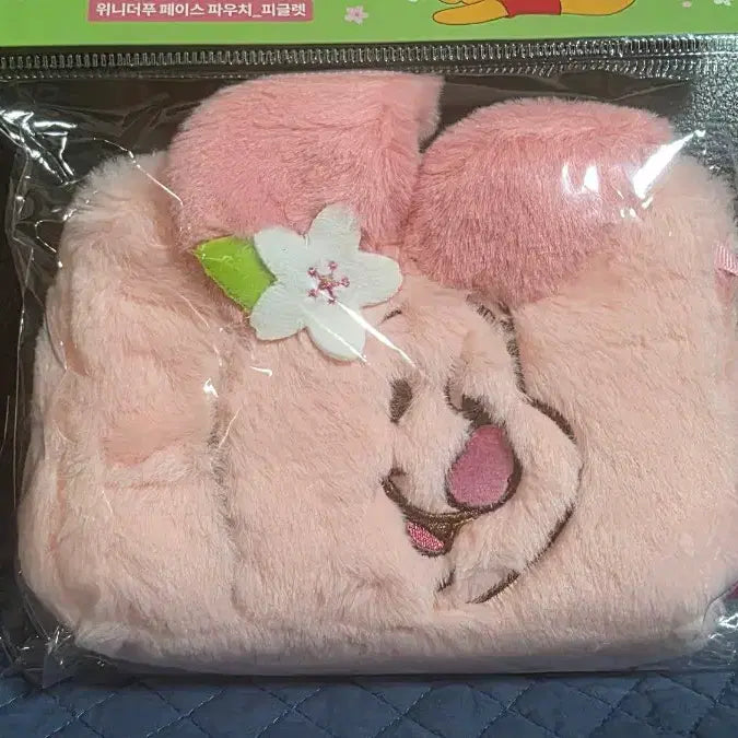 [BUNJANG] Compose Winnie the Pooh Piglet Spring Season Pouch / 컴포즈 콜라보 피글렛 봄시즌 파우치 팝니다