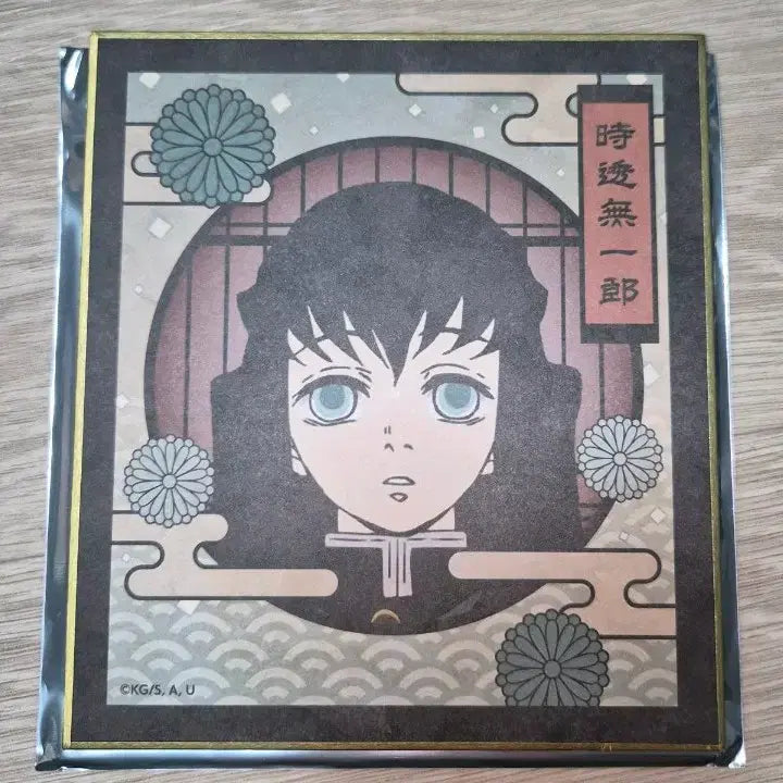 [BUNJANG] Demon Slayer Trading Mini Shikishi Tokito Muichiro Giyu / 교환/판매)귀멸의 칼날 트레이딩 미니 색지 토키토 무이치로 기유