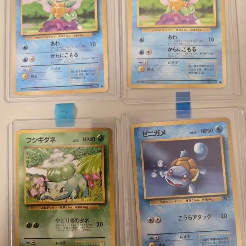 [BUNJANG] Pokemon Card Japanese 1st Edition Old Back Bundle Set / 포켓몬카드 일판 초판 올드백 4개 일괄판매