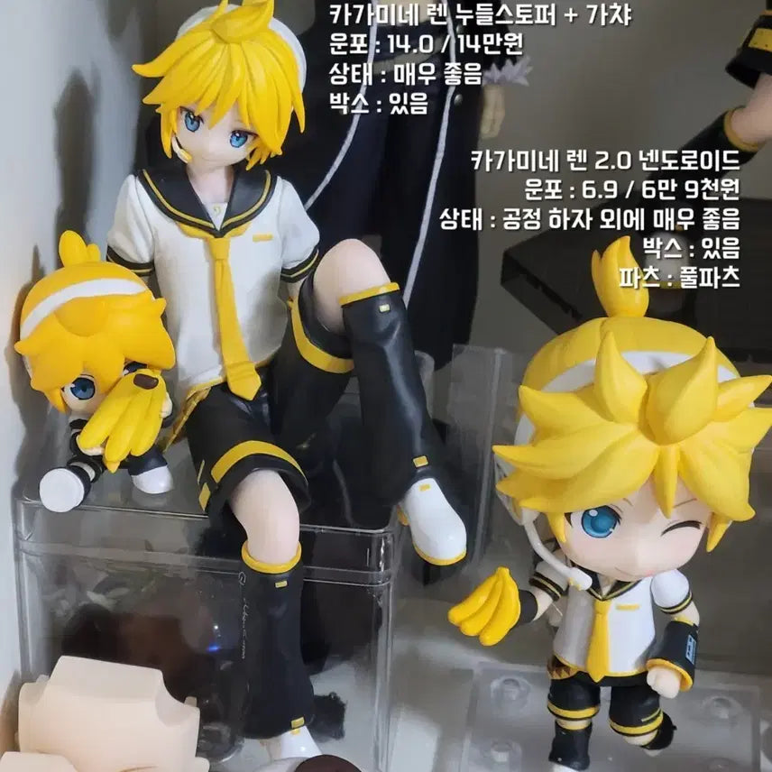 [BUNJANG] Kagamine Len Nendoroid &amp; Noodle Stopper Figure / 카가미네 렌 누들스토퍼 가챠 넨도로이드 피규어