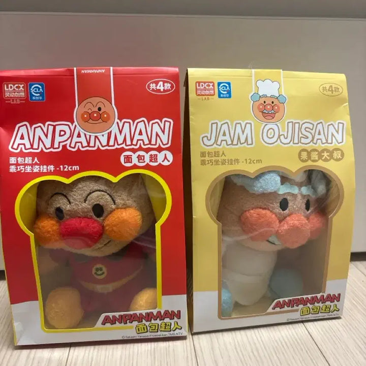 [BUNJANG] Anpanman Jam Ojisan 12cm Doll Keychain / 호빵맨 잼아저씨 12cm인형키링