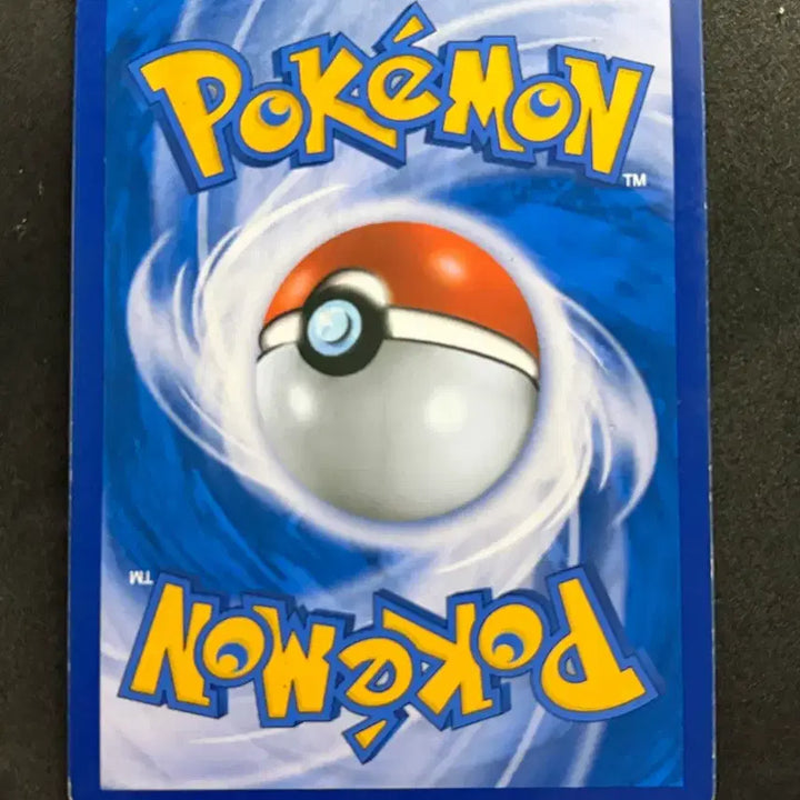 [BUNJANG] Pokemon Card Ninetales GX SSR (Shiny) / 포켓몬카드 님피아GX SSR (이로치)