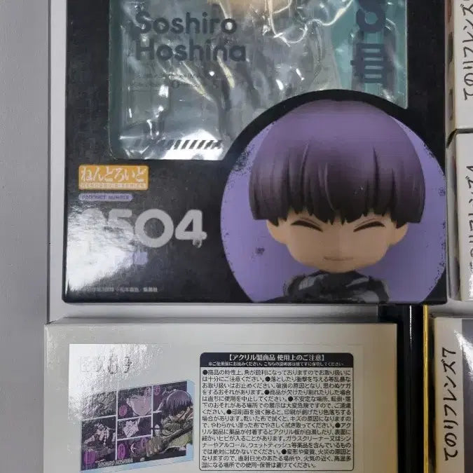 [BUNJANG] Kaiju No. 8 Hoshina Birthday Acrylic Block Bundle / 괴수8호 호시나 넨도 생일 아크릴 블럭 일괄