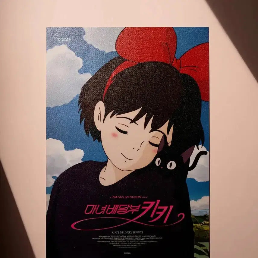 [BUNJANG] Kiki&