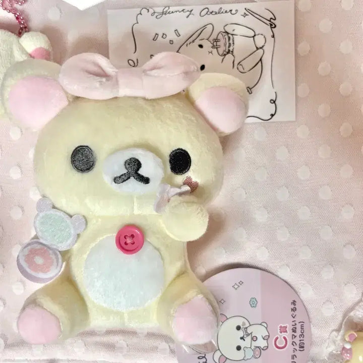 [BUNJANG] Rilakkuma Makeup Series Lottery Prize C Korilakkuma Plush Doll / 코리락쿠마 메이크업 시리즈 쿠지C상 인형