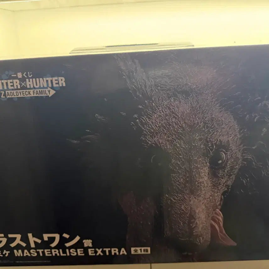 [BUNJANG] Hunter x Hunter Zoldyck Miche Last One Figure (Sealed) / 미개봉) 헌터헌터 조르딕 미케 라스트원 피규어
