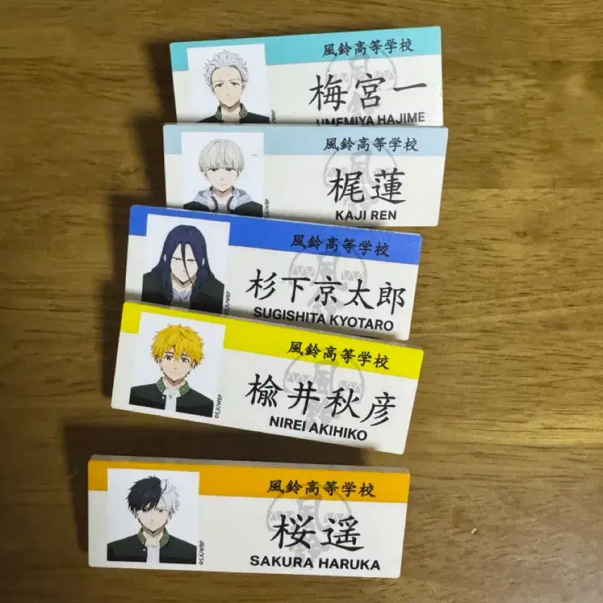 [BUNJANG] Winter Break Name Tag Bundle Set / 윈브레 명찰 일괄