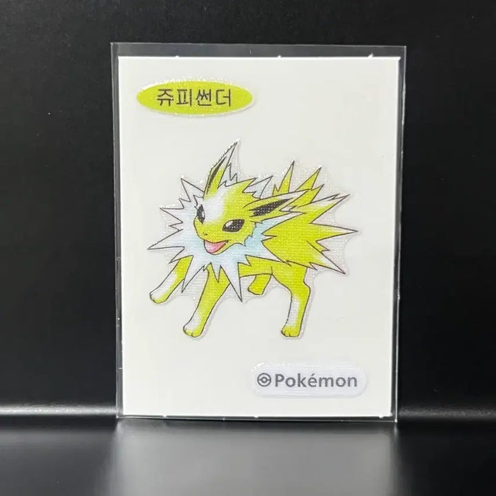 [BUNJANG] Pokemon 30th Anniversary Jupitor Thunder Sticker Artwork / 쥬피썬더) 포켓몬 30주년 띠부씰 아트워크
